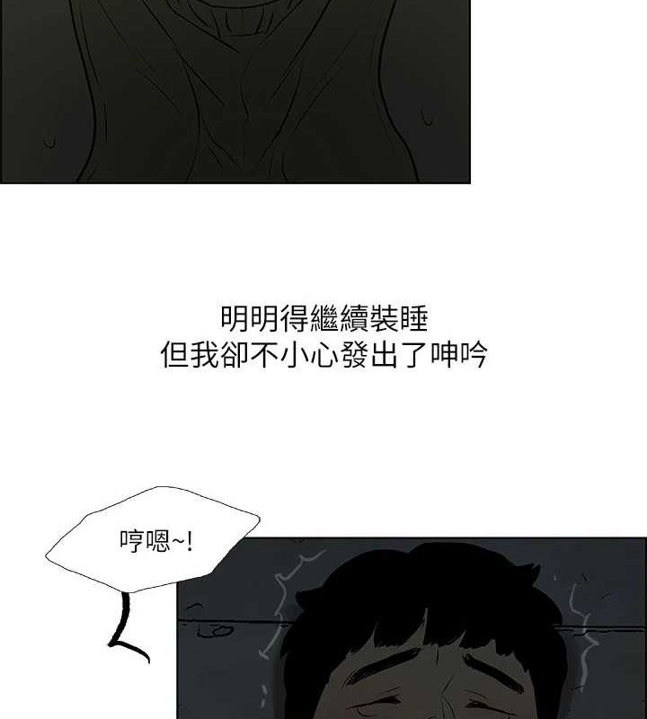 《縱夏夜之夢(無碼版)》在线观看 第52话-第一次被吹 漫画图片49