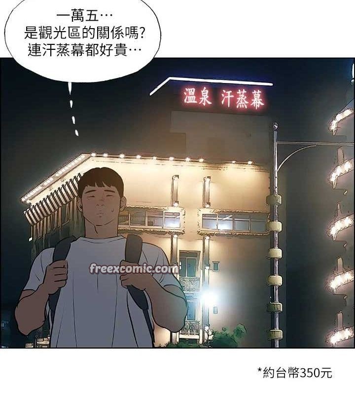 《縱夏夜之夢(無碼版)》在线观看 第52话-第一次被吹 漫画图片32