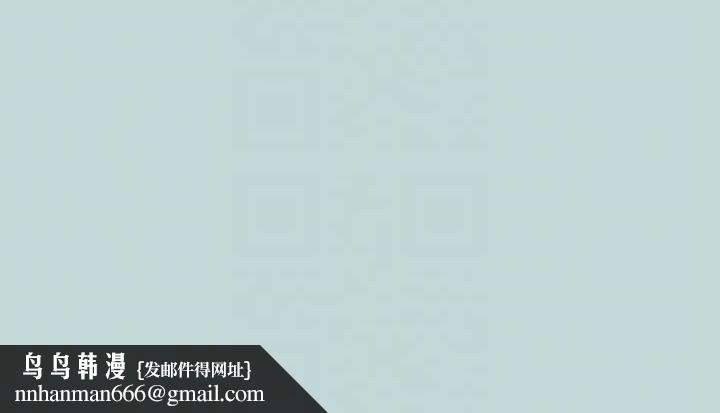 《縱夏夜之夢(無碼版)》在线观看 第52话-第一次被吹 漫画图片83