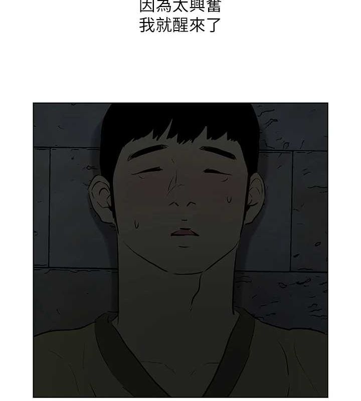 《縱夏夜之夢(無碼版)》在线观看 第52话-第一次被吹 漫画图片40