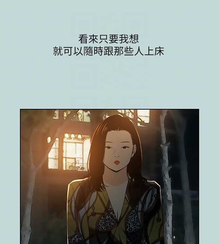 《縱夏夜之夢(無碼版)》在线观看 第52话-第一次被吹 漫画图片69