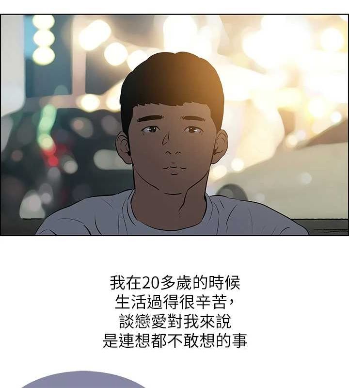 《縱夏夜之夢(無碼版)》在线观看 第52话-第一次被吹 漫画图片11