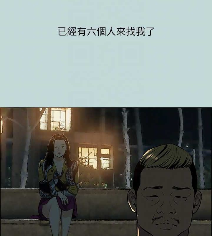 《縱夏夜之夢(無碼版)》在线观看 第52话-第一次被吹 漫画图片64