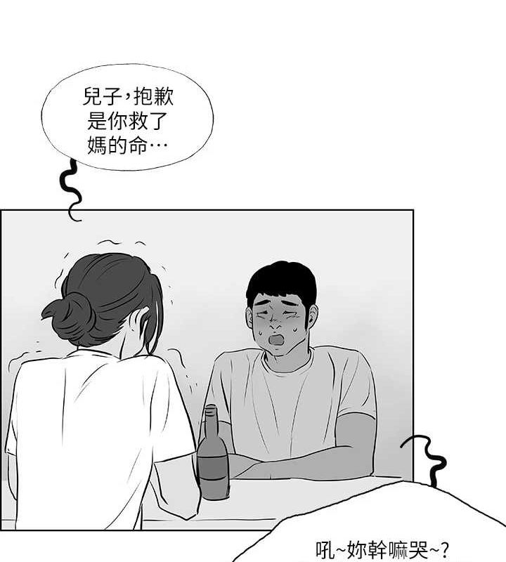《縱夏夜之夢(無碼版)》在线观看 第52话-第一次被吹 漫画图片15
