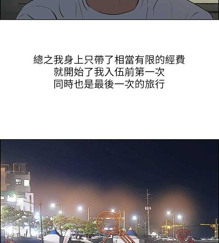 《縱夏夜之夢(無碼版)》在线观看 第52话-第一次被吹 漫画图片22