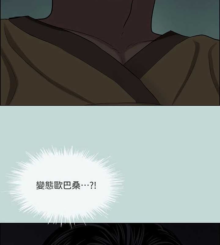 《縱夏夜之夢(無碼版)》在线观看 第52话-第一次被吹 漫画图片80