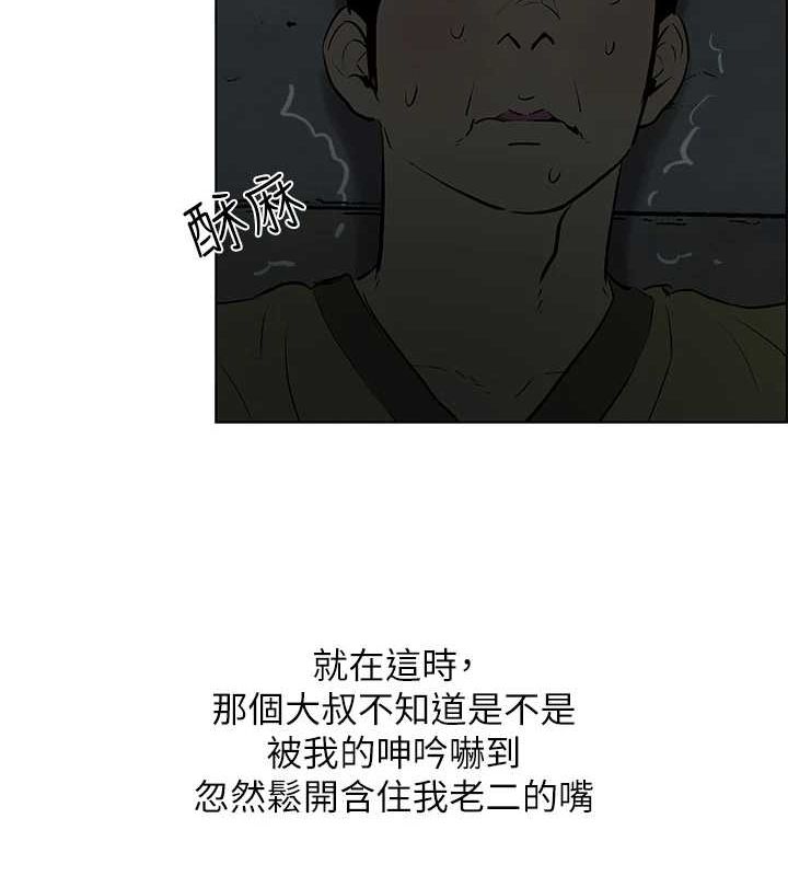《縱夏夜之夢(無碼版)》在线观看 第52话-第一次被吹 漫画图片50