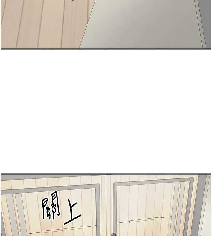 《幣轉人生》在线观看 第17话-部长帮我洗香香 漫画图片2