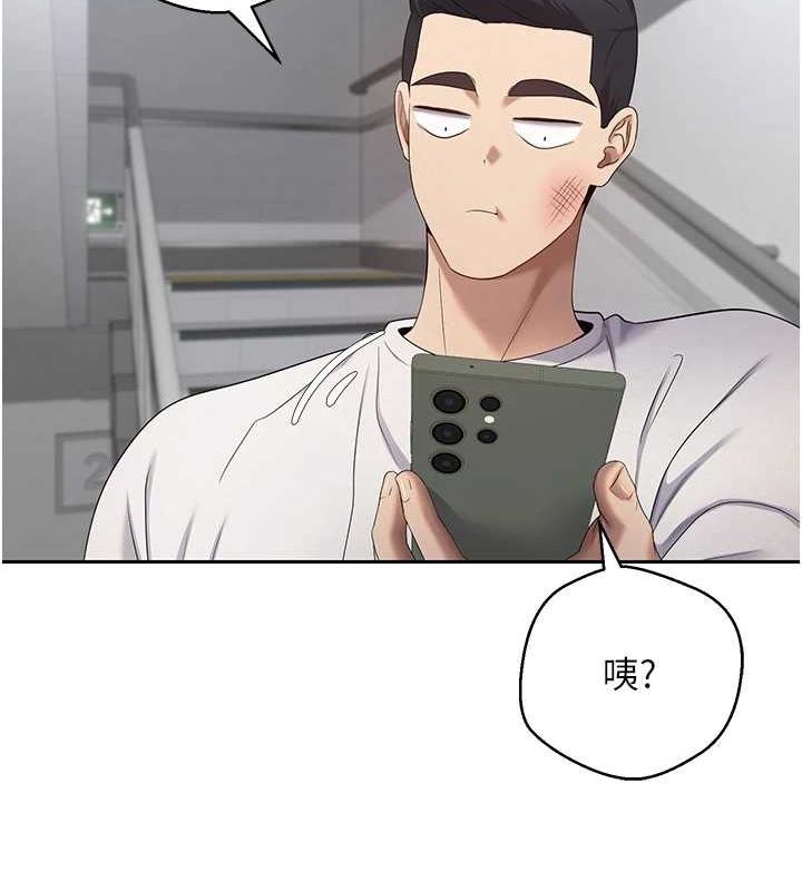 《幣轉人生》在线观看 第17话-部长帮我洗香香 漫画图片49