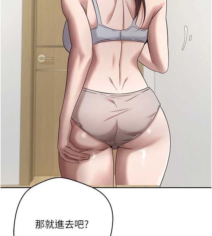 《幣轉人生》在线观看 第17话-部长帮我洗香香 漫画图片93