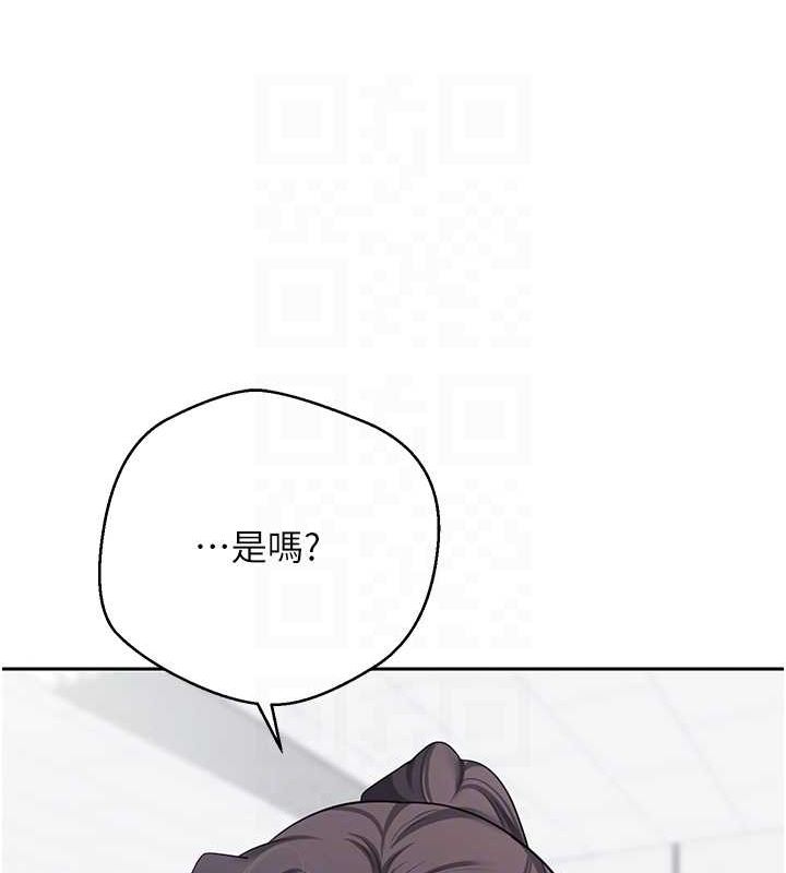 《幣轉人生》在线观看 第17话-部长帮我洗香香 漫画图片29