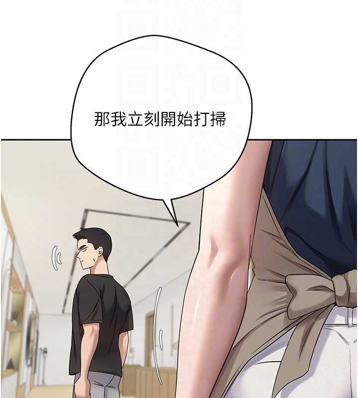 《幣轉人生》在线观看 第17话-部长帮我洗香香 漫画图片59