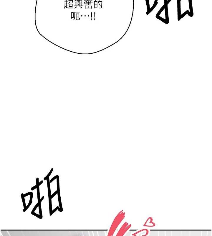 《幣轉人生》在线观看 第17话-部长帮我洗香香 漫画图片39