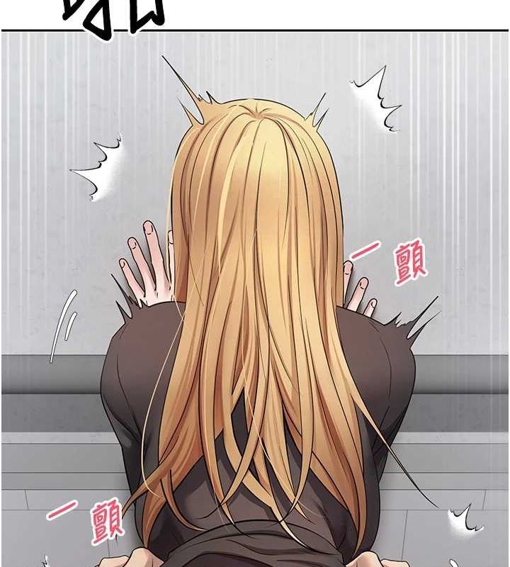 《幣轉人生》在线观看 第17话-部长帮我洗香香 漫画图片33