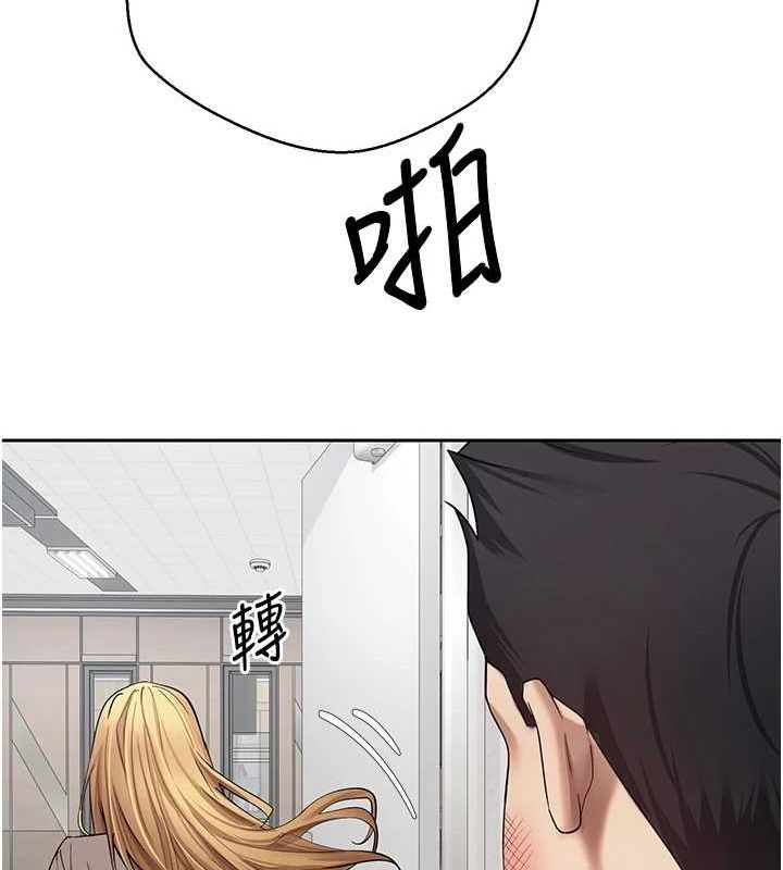 《幣轉人生》在线观看 第17话-部长帮我洗香香 漫画图片47