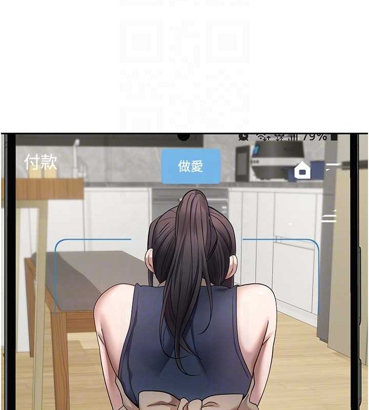 《幣轉人生》在线观看 第17话-部长帮我洗香香 漫画图片72