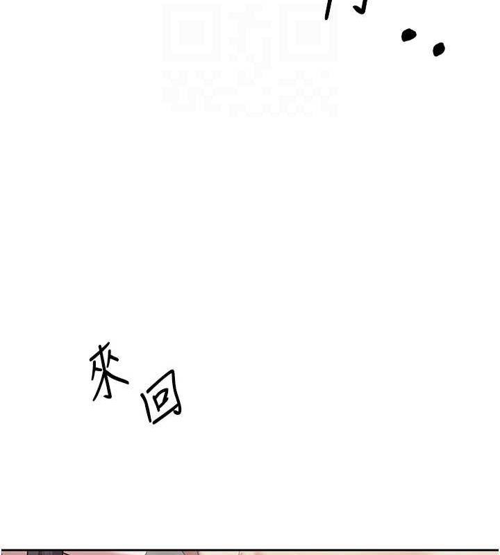 《幣轉人生》在线观看 第17话-部长帮我洗香香 漫画图片107
