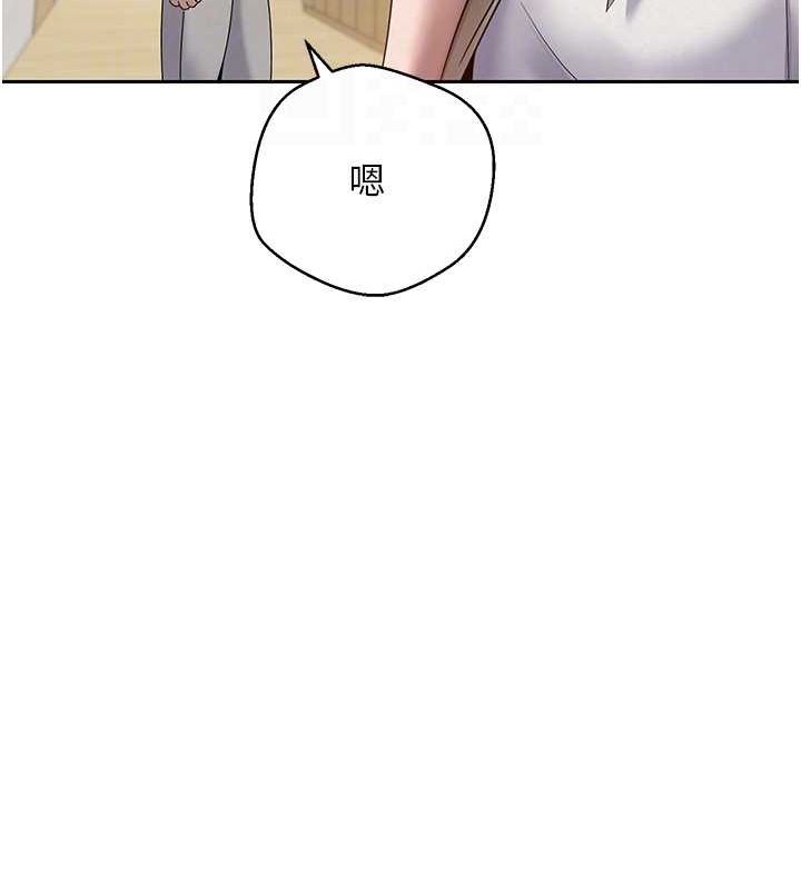 《幣轉人生》在线观看 第17话-部长帮我洗香香 漫画图片60
