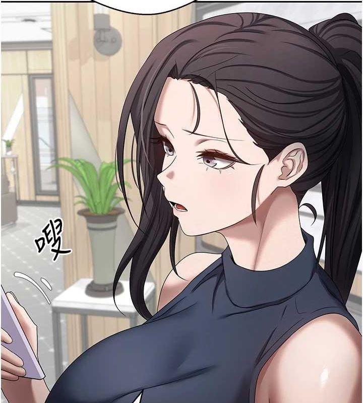 《幣轉人生》在线观看 第17话-部长帮我洗香香 漫画图片9