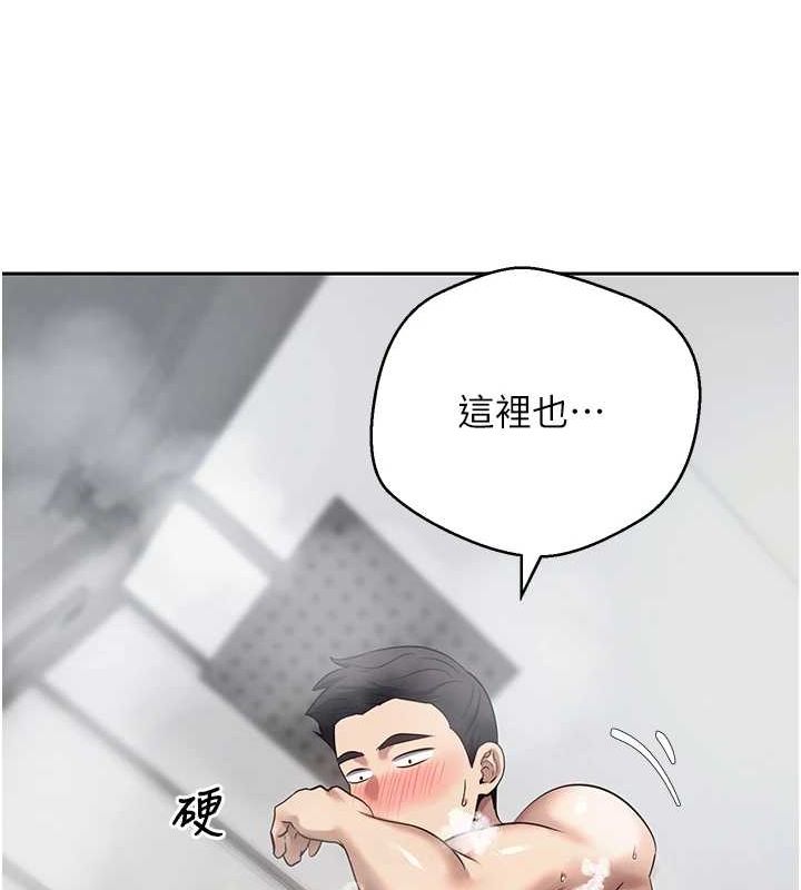 《幣轉人生》在线观看 第17话-部长帮我洗香香 漫画图片116
