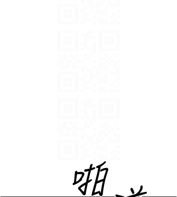 《幣轉人生》在线观看 第17话-部长帮我洗香香 漫画图片31