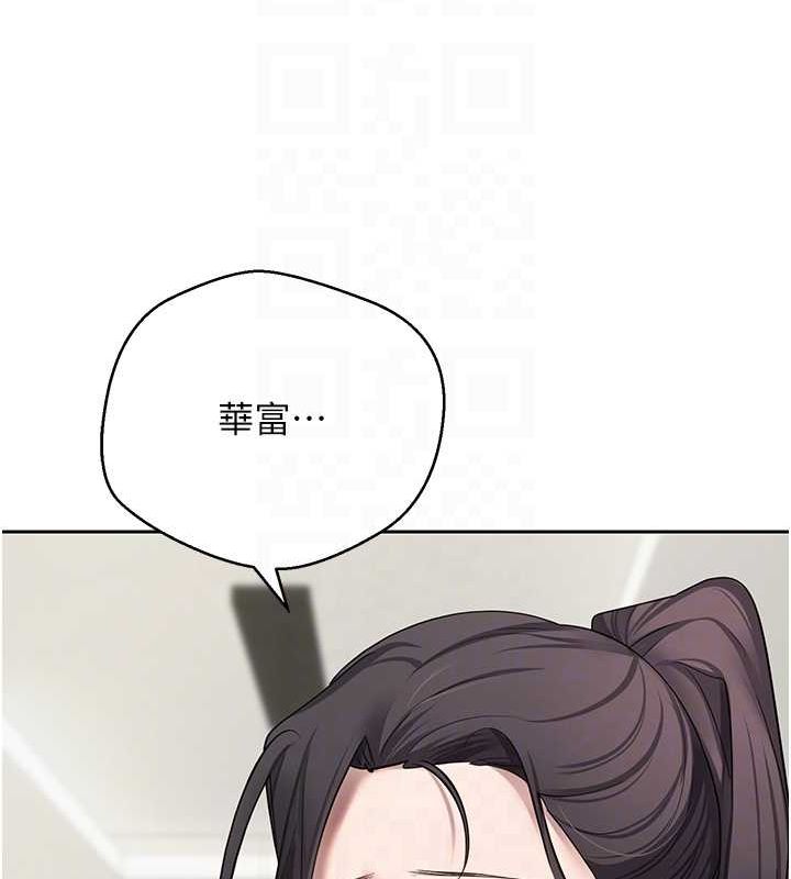 《幣轉人生》在线观看 第17话-部长帮我洗香香 漫画图片83