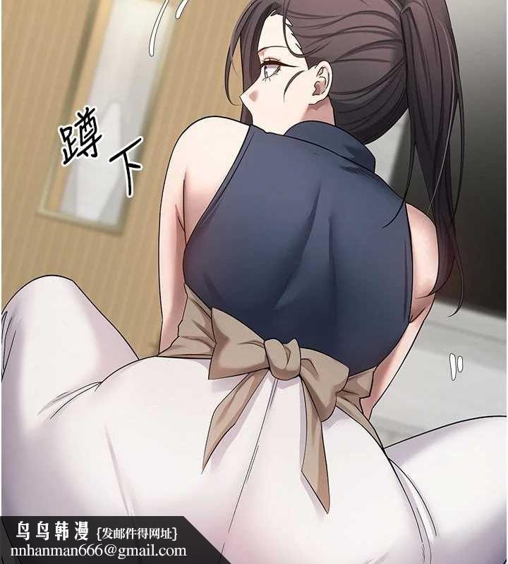 《幣轉人生》在线观看 第17话-部长帮我洗香香 漫画图片62