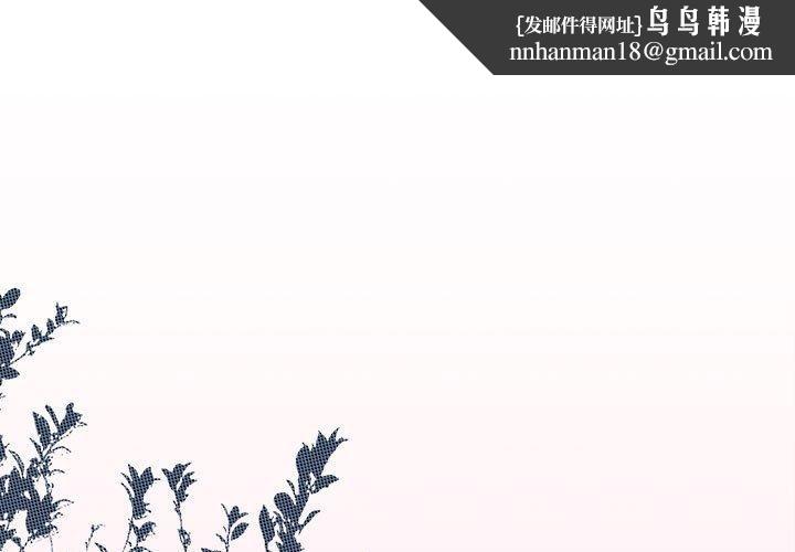 《懷孕契約》在线观看 第30话 漫画图片1