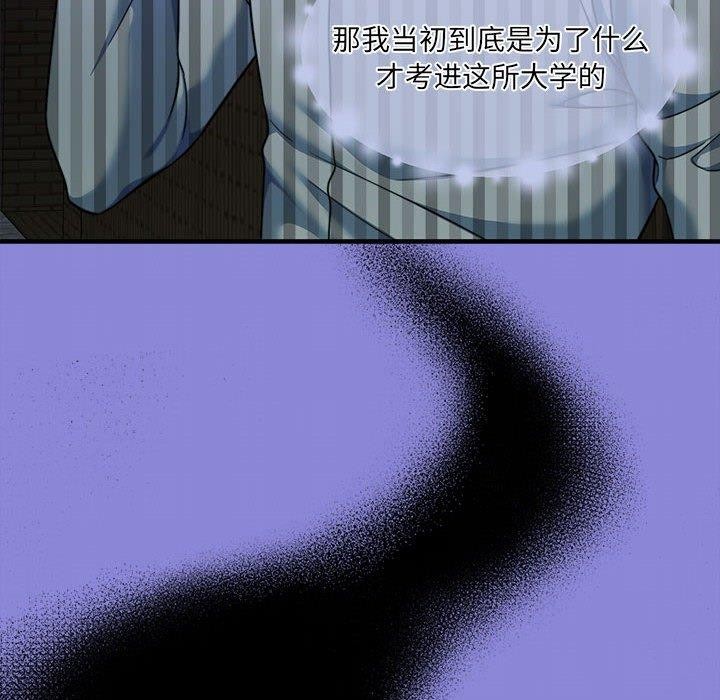 《懷孕契約》在线观看 第30话 漫画图片8