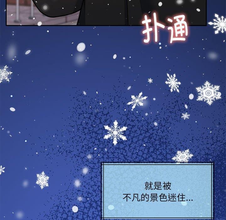 《懷孕契約》在线观看 第30话 漫画图片118