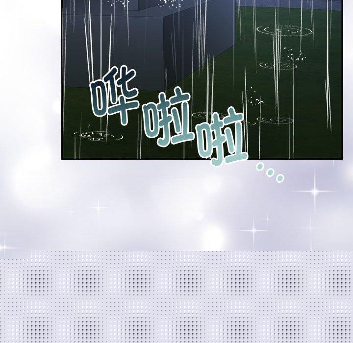 《懷孕契約》在线观看 第30话 漫画图片52