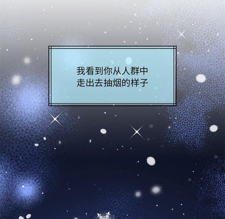 《懷孕契約》在线观看 第30话 漫画图片103