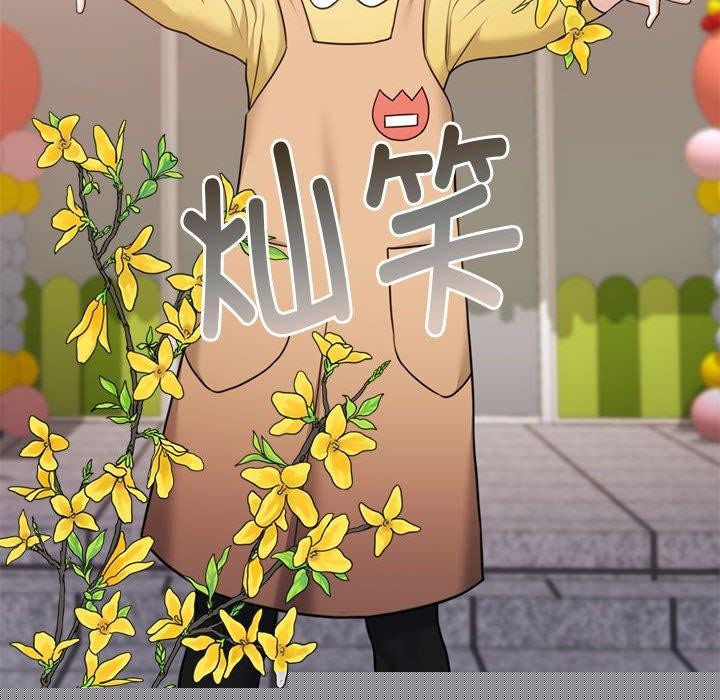 《懷孕契約》在线观看 第30话 漫画图片82