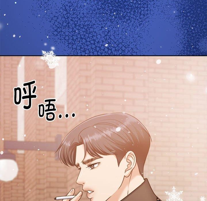 《懷孕契約》在线观看 第30话 漫画图片114