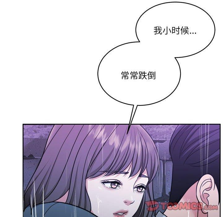 《懷孕契約》在线观看 第30话 漫画图片172
