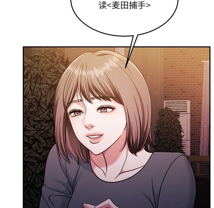 《懷孕契約》在线观看 第30话 漫画图片68