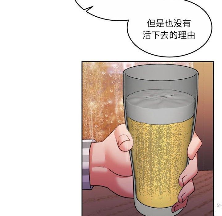 《懷孕契約》在线观看 第30话 漫画图片156