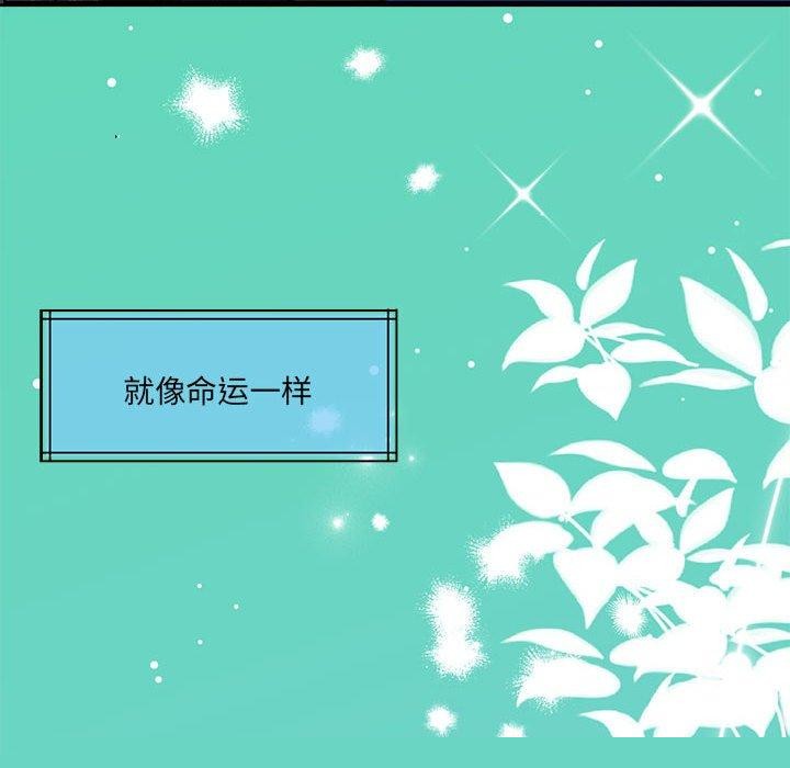 《懷孕契約》在线观看 第30话 漫画图片128