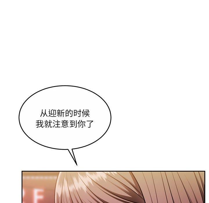 《懷孕契約》在线观看 第30话 漫画图片101