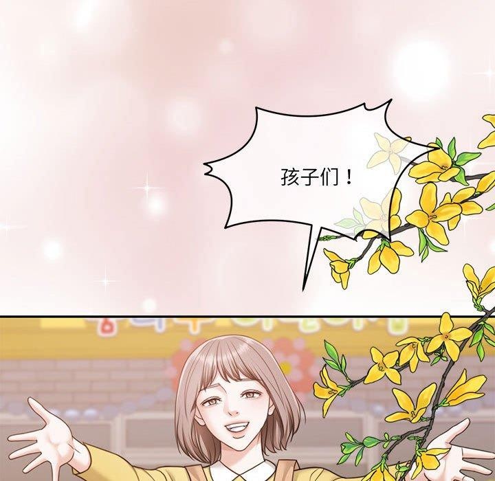 《懷孕契約》在线观看 第30话 漫画图片81