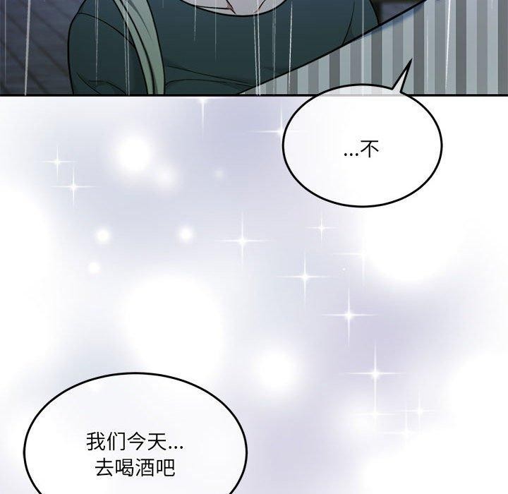 《懷孕契約》在线观看 第30话 漫画图片56