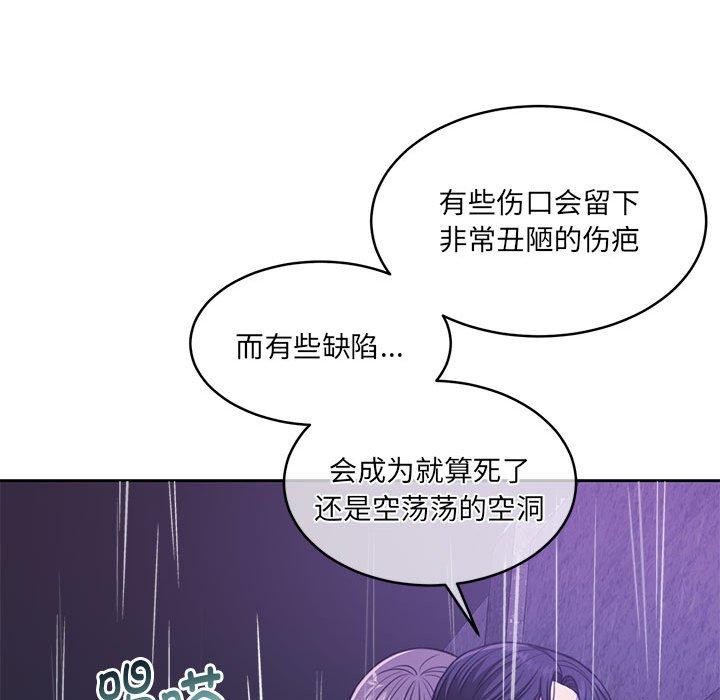 《懷孕契約》在线观看 第30话 漫画图片179
