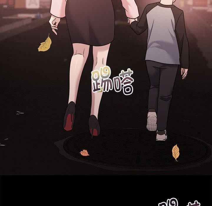 《懷孕契約》在线观看 第30话 漫画图片18