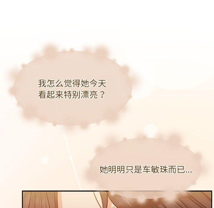 《懷孕契約》在线观看 第30话 漫画图片200