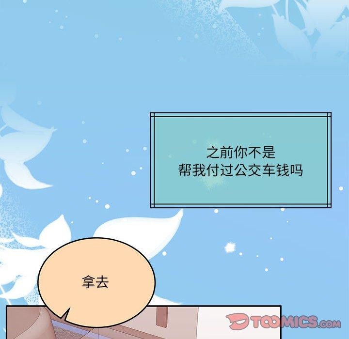 《懷孕契約》在线观看 第30话 漫画图片124