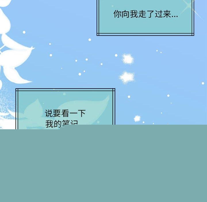 《懷孕契約》在线观看 第30话 漫画图片134