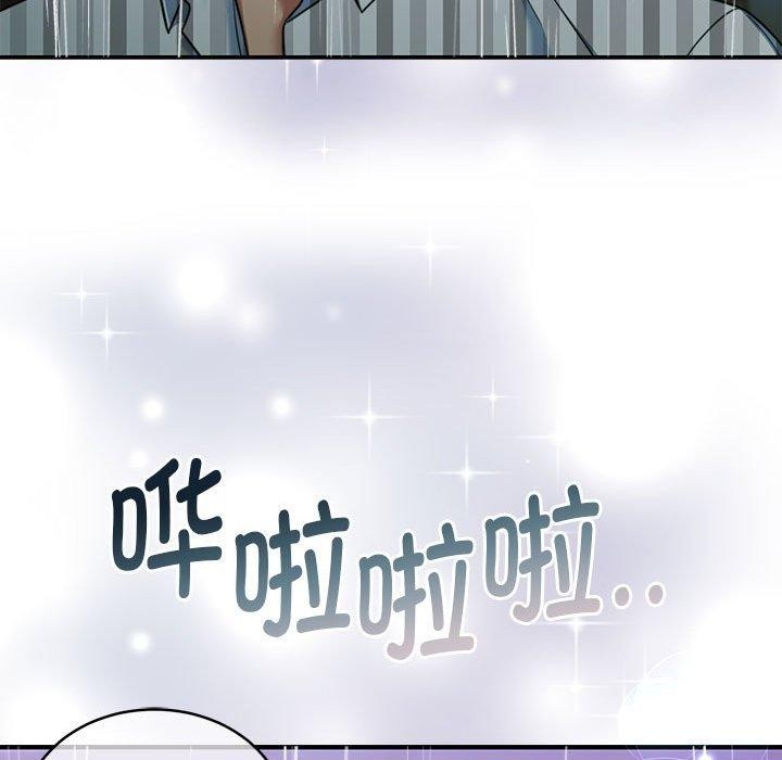 《懷孕契約》在线观看 第30话 漫画图片58
