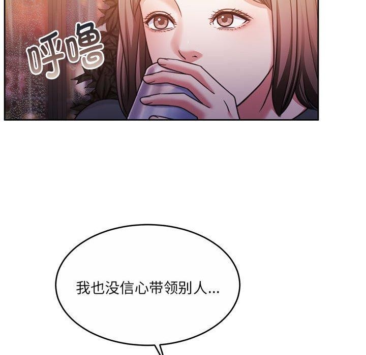 《懷孕契約》在线观看 第30话 漫画图片147