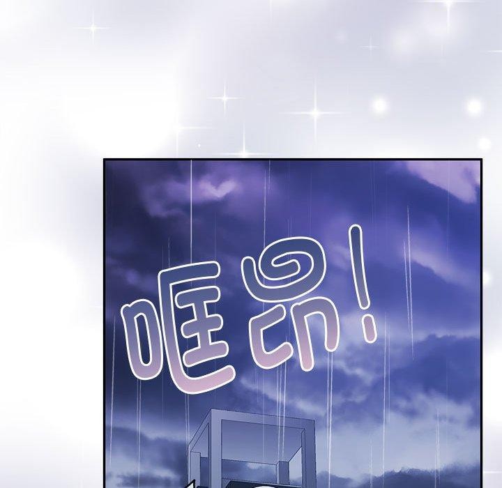 《懷孕契約》在线观看 第30话 漫画图片41
