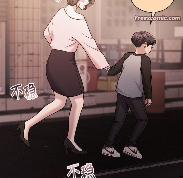 《懷孕契約》在线观看 第30话 漫画图片15
